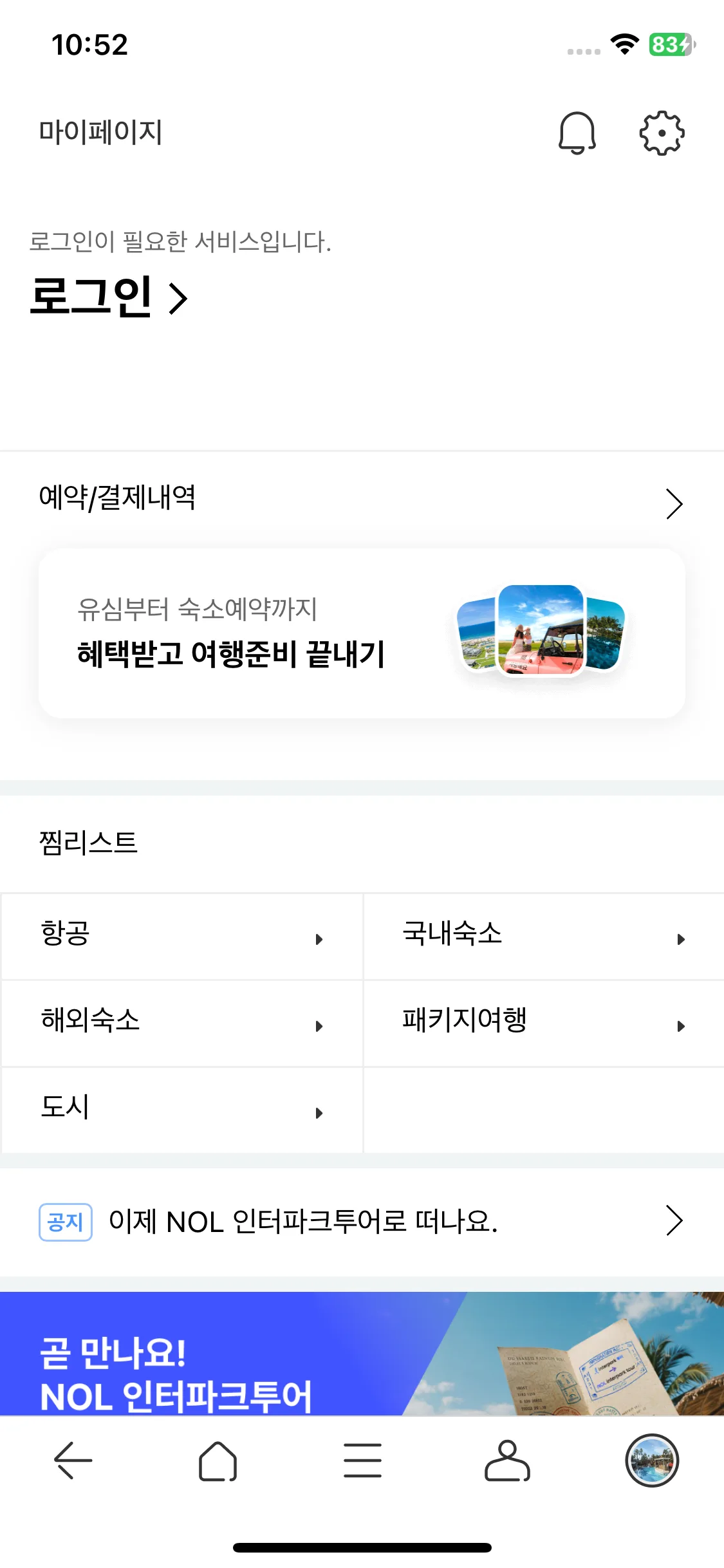Test Image 5